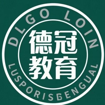 龙口德冠教育